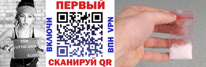 Амфетамин 98%  Выборг 