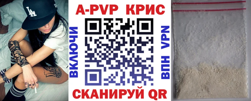 Альфа ПВП Crystall маркетплейс как зайти Выборг