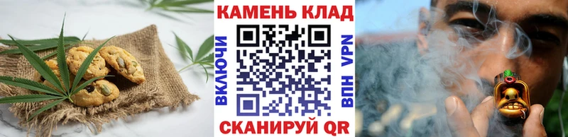 kraken онион  купить  цена  Выборг  Canna-Cookies конопля 