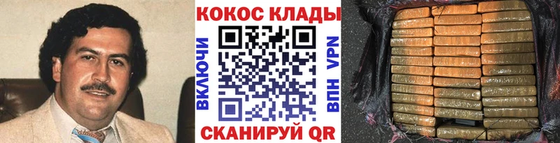 COCAIN 99% Выборг