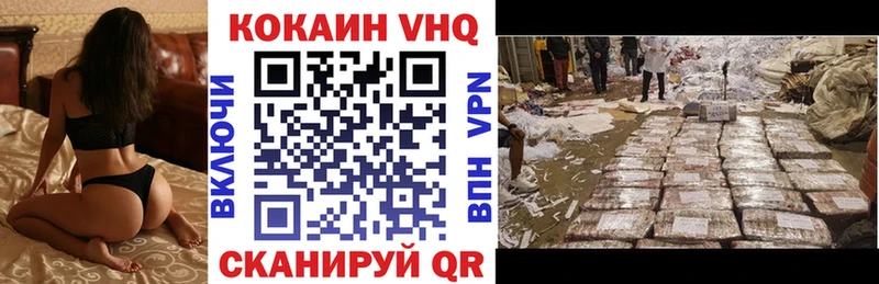 даркнет Telegram  где купить наркотик  Выборг  Cocaine 99%  blacksprut ссылки 