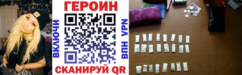 Героин хмурый  купить наркоту  Выборг 