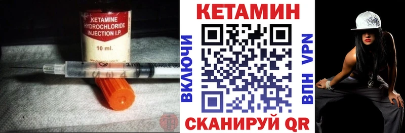 КЕТАМИН VHQ  Выборг 