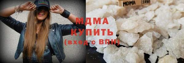 ГАЛЛЮЦИНОГЕННЫЕ ГРИБЫ Верея