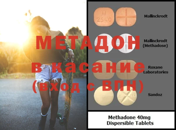 дурь Бугульма