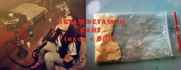 ГАЛЛЮЦИНОГЕННЫЕ ГРИБЫ Верея