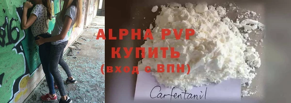 дурь Бугульма