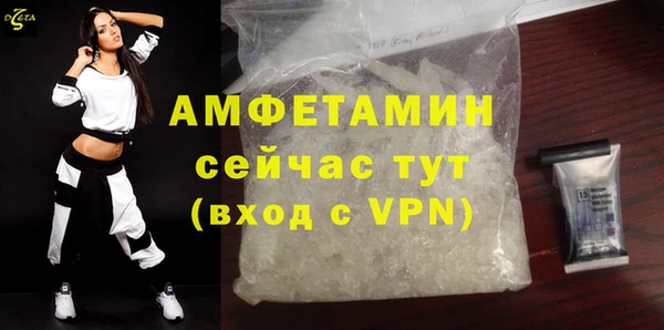 дурь Бугульма