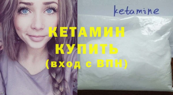 мдма Верхний Тагил