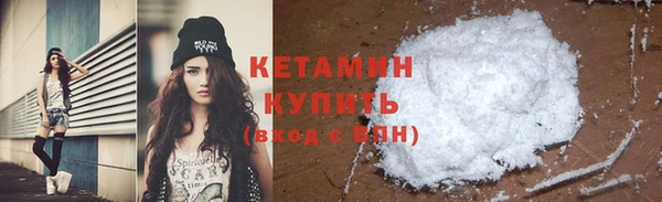дурь Бугульма