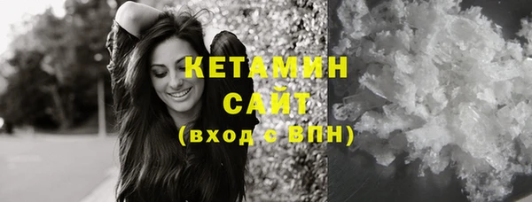 ГАЛЛЮЦИНОГЕННЫЕ ГРИБЫ Верея