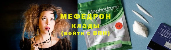 эйфоретик Бронницы