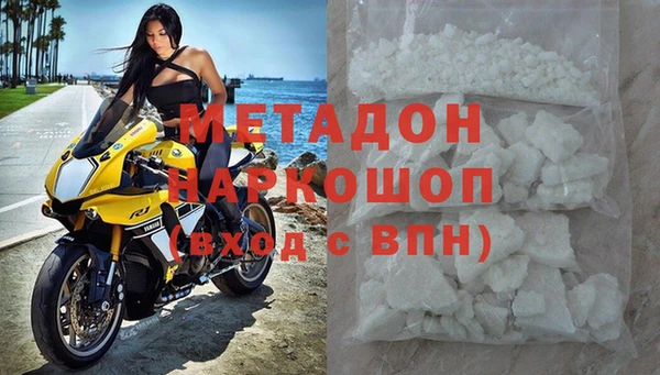эйфоретик Бронницы
