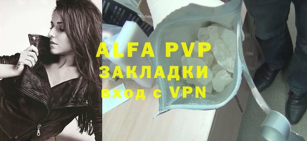 эйфоретик Бронницы
