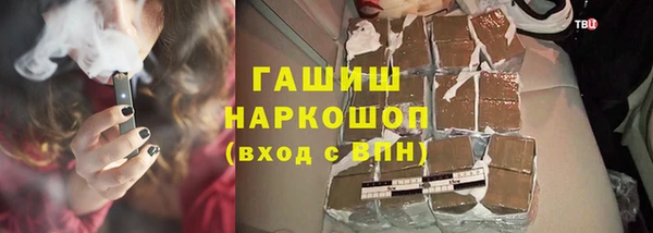 герыч Бородино