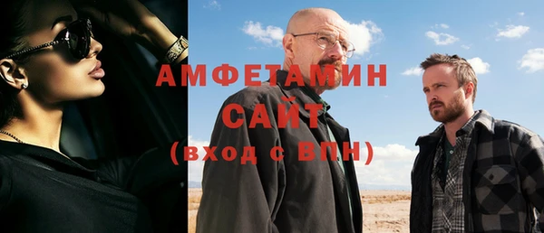 дурь Бугульма