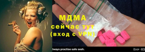 кристаллы Верхнеуральск