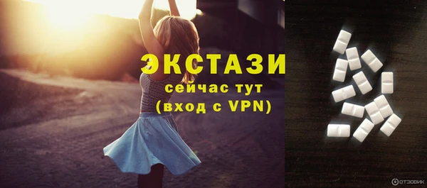 герыч Бородино