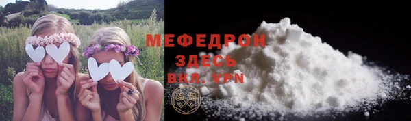 кристаллы Верхнеуральск