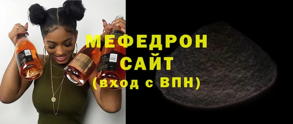 герыч Бородино