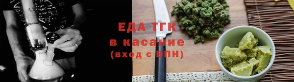 дурь Бугульма
