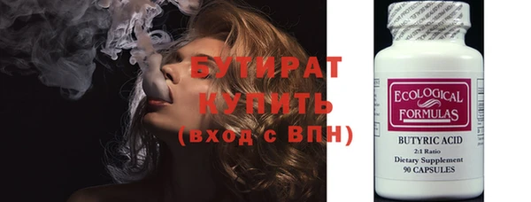 дурь Бугульма