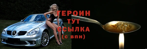 эйфоретик Бронницы
