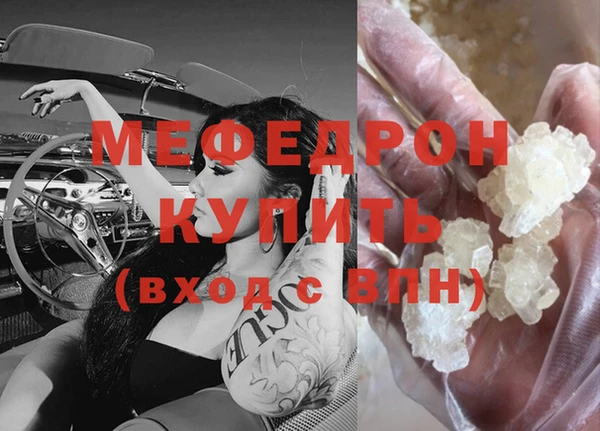 эйфоретик Бронницы