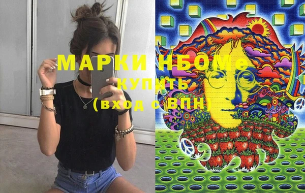 герыч Бородино