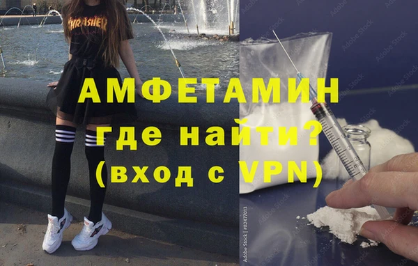 герыч Бородино