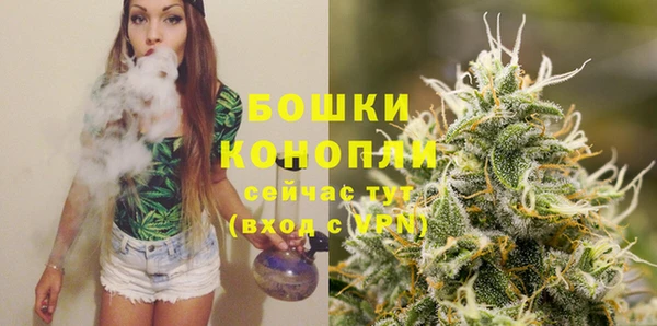 дурь Бугульма