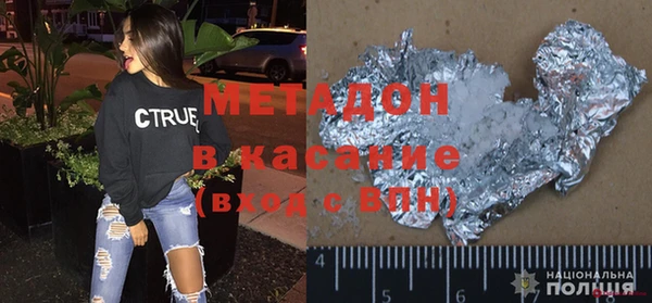 дурь Бугульма