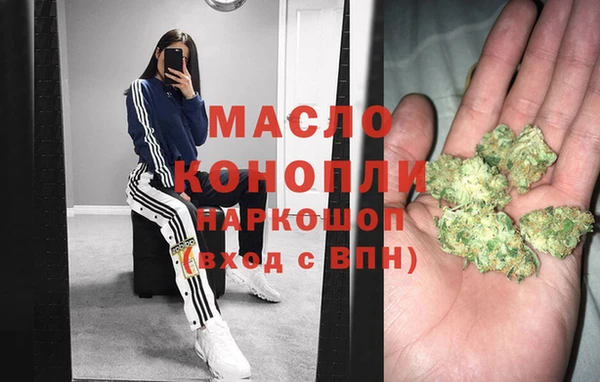 кристаллы Верхнеуральск