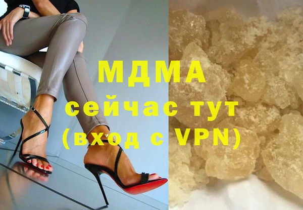 мдма Верхний Тагил