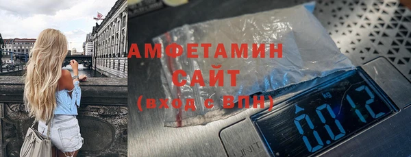 дурь Бугульма