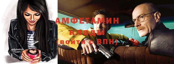 герыч Бородино