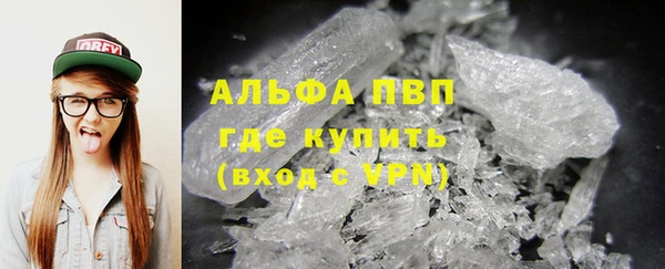 эйфоретик Бронницы