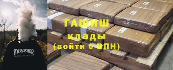 дурь Бугульма
