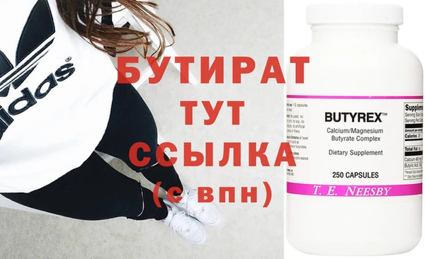 ГАЛЛЮЦИНОГЕННЫЕ ГРИБЫ Верея