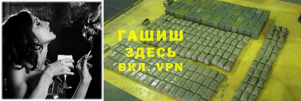 эйфоретик Бронницы