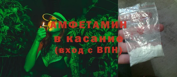 герыч Бородино