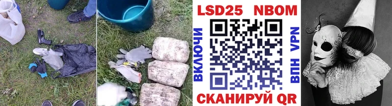 Лсд 25 экстази ecstasy  закладка  Выборг 