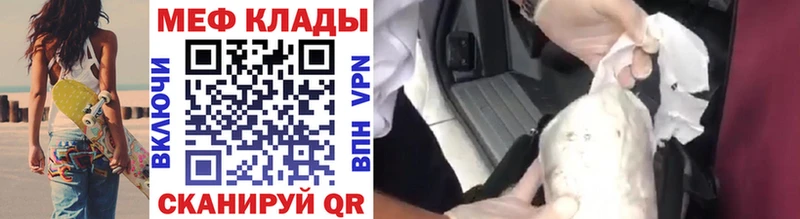 ссылка на мегу онион  Выборг  МЯУ-МЯУ VHQ 