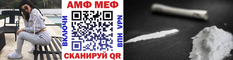 что такое блэк спрут ONION Метамфетамин пудра Выборг