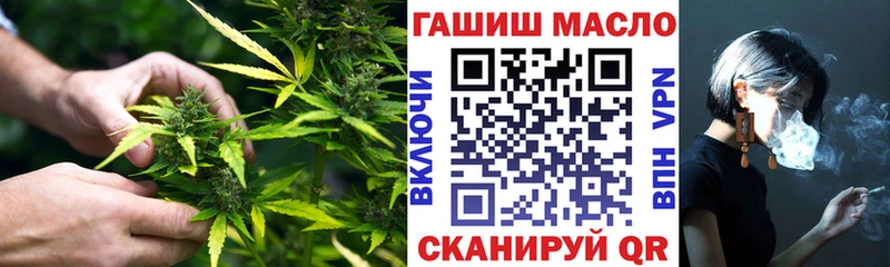 наркота  мега ССЫЛКА  ТГК концентрат  Выборг 