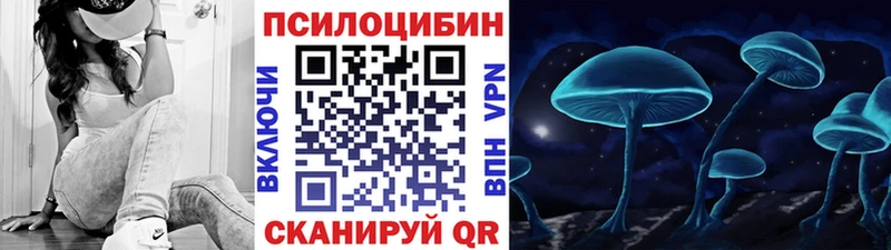 мега онион  Выборг  даркнет состав  Галлюциногенные грибы Magic Shrooms 